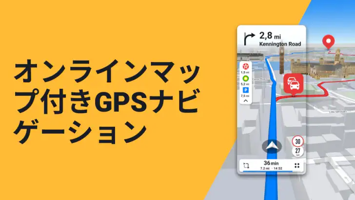 Sygic GPS Navigation & Maps feature graphic