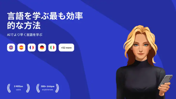 Talkpal - AI 言語学習 feature graphic