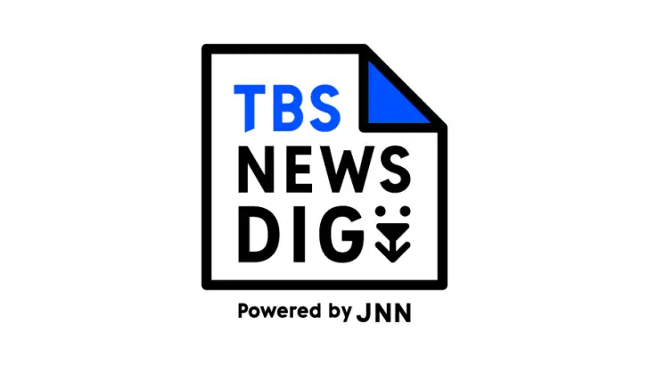 TBS NEWS DIG 防災・ニュース・天気 by JNN feature graphic