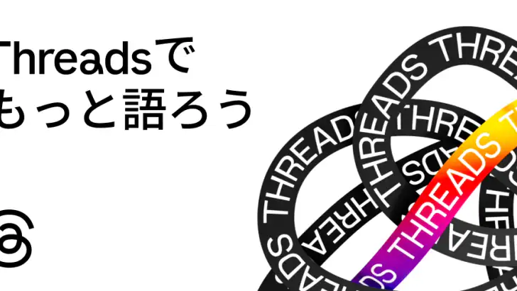 Threads feature graphic