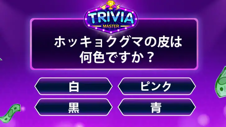 Trivia Master - 単語クイズゲーム feature graphic