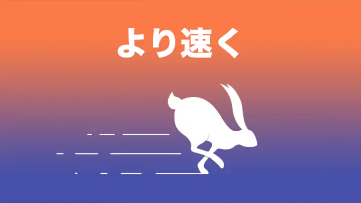 Turbo VPN – 安全VPNでネットを安全&快適に feature graphic