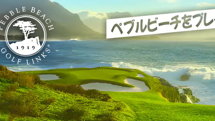 Ultimate Golf! feature graphic
