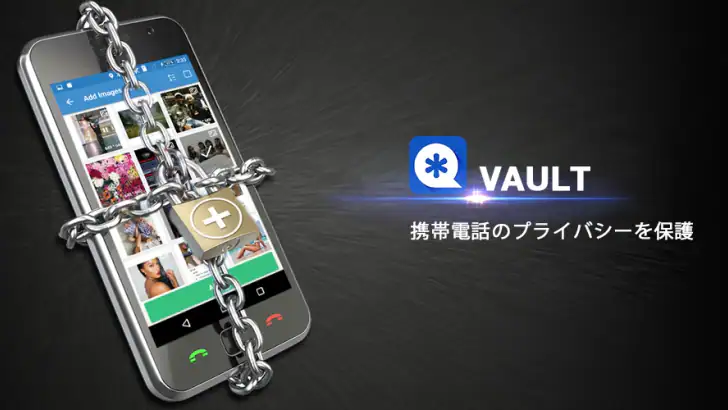 Vault - 写真、ビデオを非表示にする;アプリロック; feature graphic