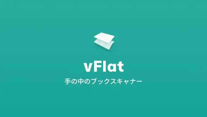 vFlat Scan - PDFスキャナーとOCR feature graphic