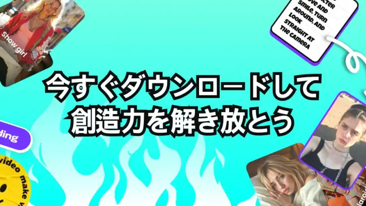 ViviPic: スマートビデオジェネレーター feature graphic