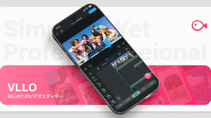 VLLO ブロ , はじめてのビデオエディター feature graphic
