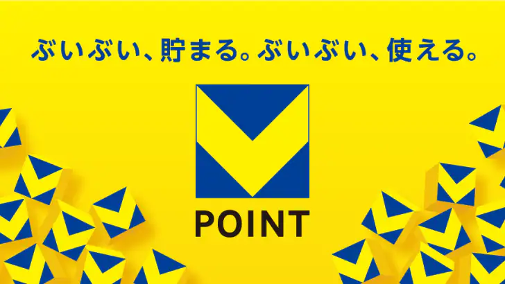Vポイントアプリ feature graphic