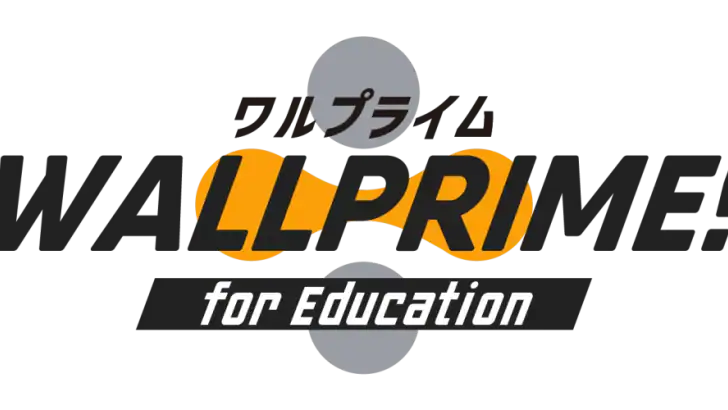 WALLPRIME! for Education feature graphic