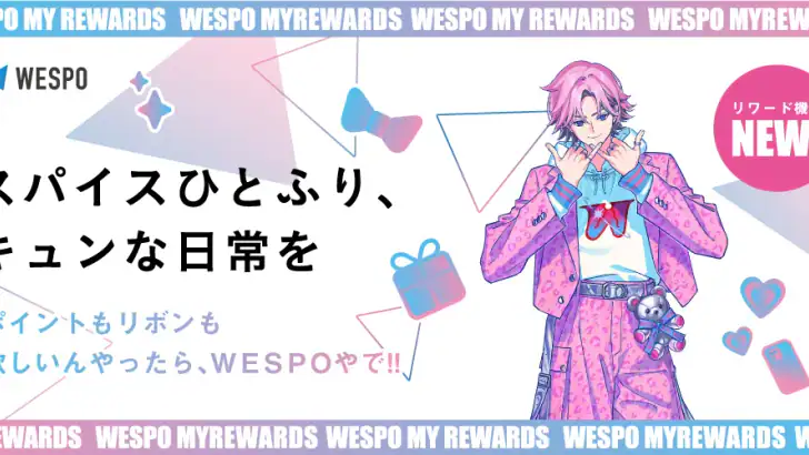 WESPO feature graphic