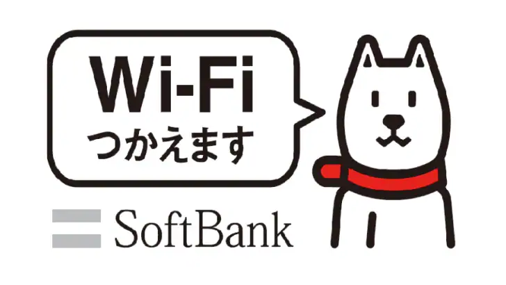 Wi-Fiスポット設定 feature graphic