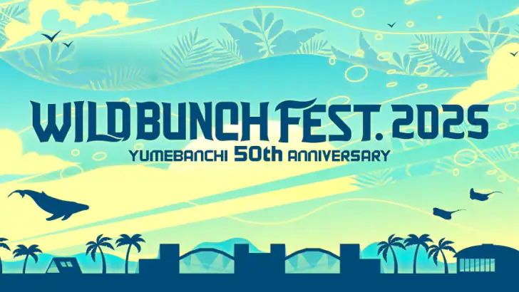 WILD BUNCH FEST feature graphic