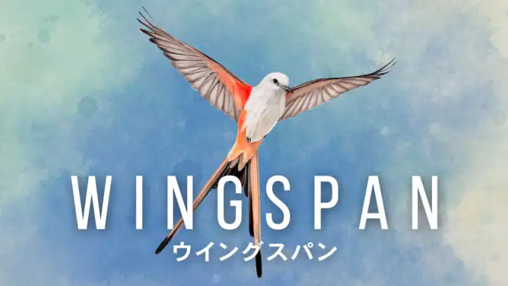 Wingspan (ウイングスパン) feature graphic