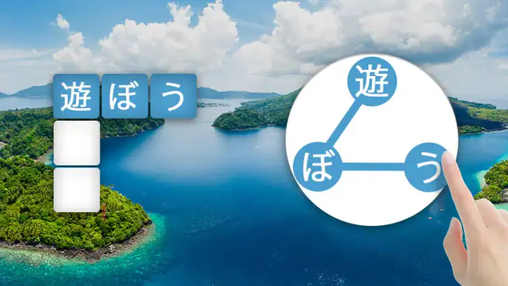 Words of Wonders:単語のクロスワード型パズル feature graphic