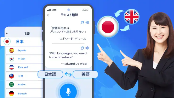 XTranslate - 言語, 音声, PDF, DOC feature graphic