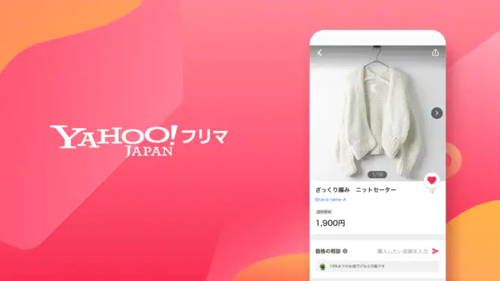 Yahoo!フリマ(旧PayPayフリマ)- フリマアプリ feature graphic