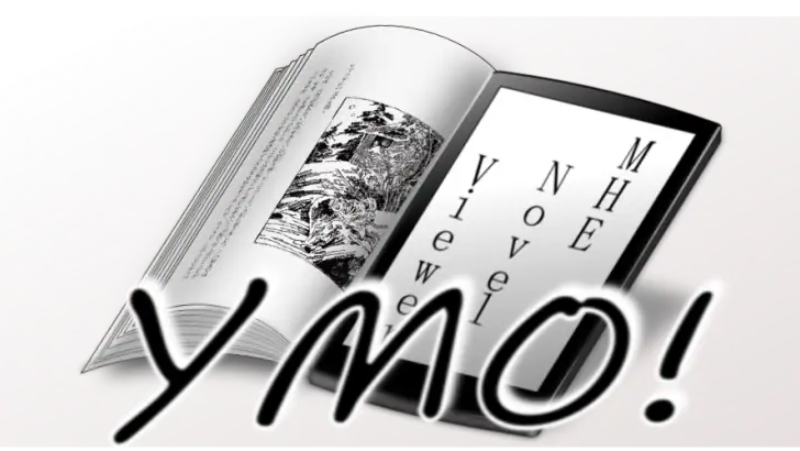 YMO! ~Web小説読書支援ブラウザ~ feature graphic