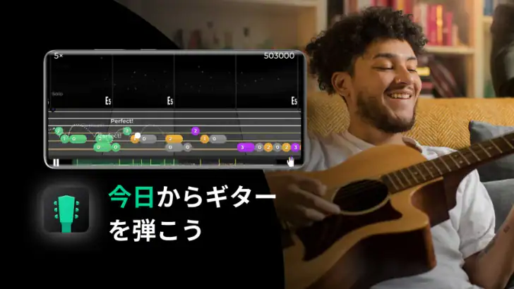 Yousician: 受賞歴のある音楽教育アプリ feature graphic