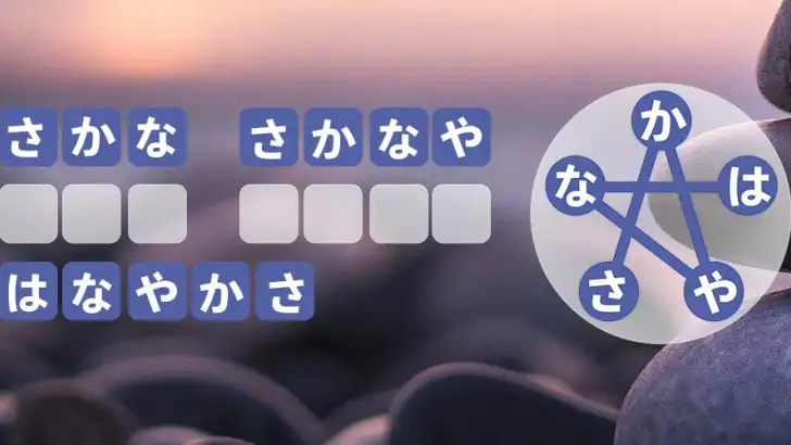 Zen Word® - リラックスパズルゲーム feature graphic