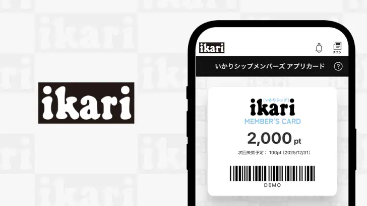 いかりスーパーマーケット公式アプリ feature graphic