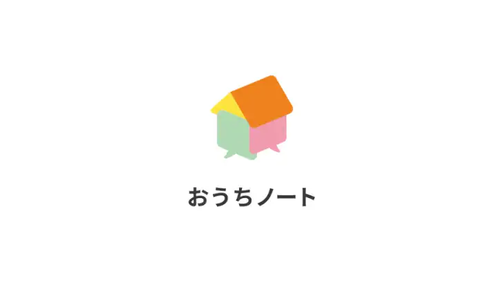 おうちノート feature graphic