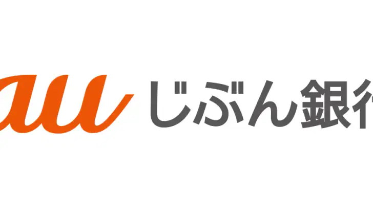 じぶん銀行アプリ（auじぶん銀行） feature graphic