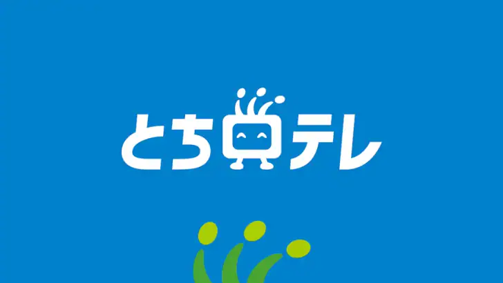 とちテレアプリ feature graphic
