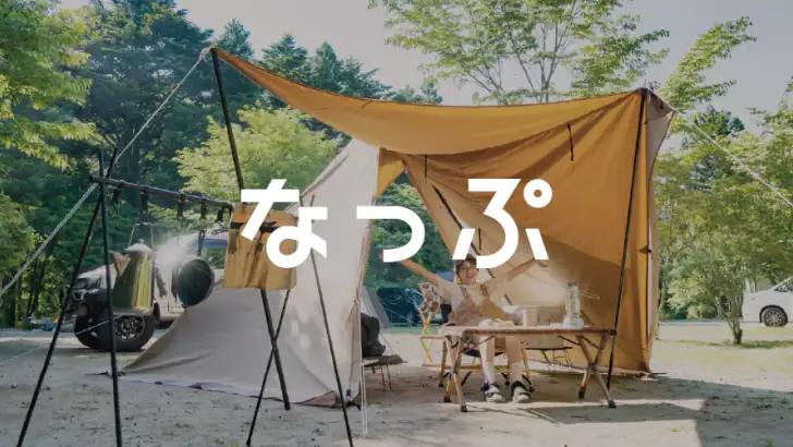 なっぷ - キャンプ場検索・予約アプリ feature graphic