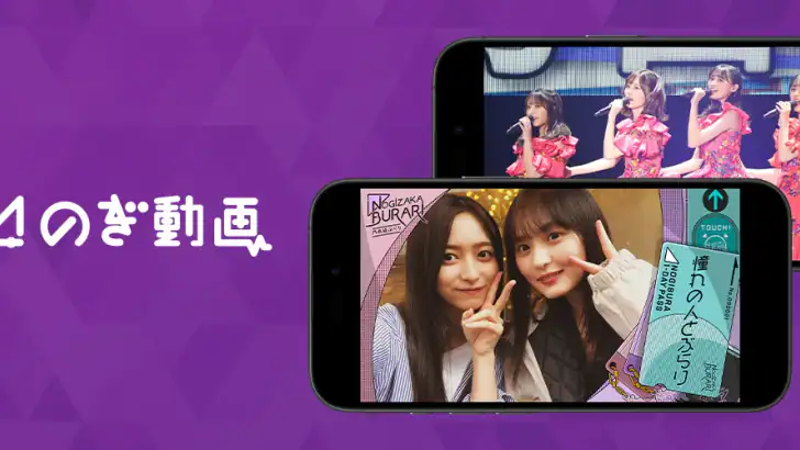のぎ動画 feature graphic