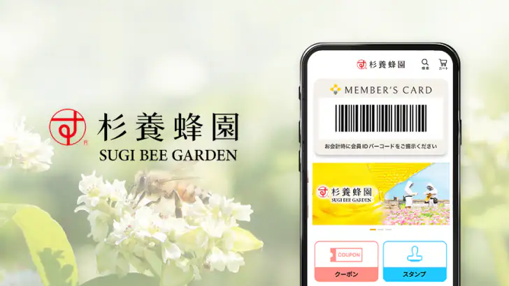 はちみつの専門店|杉養蜂園 公式アプリ feature graphic