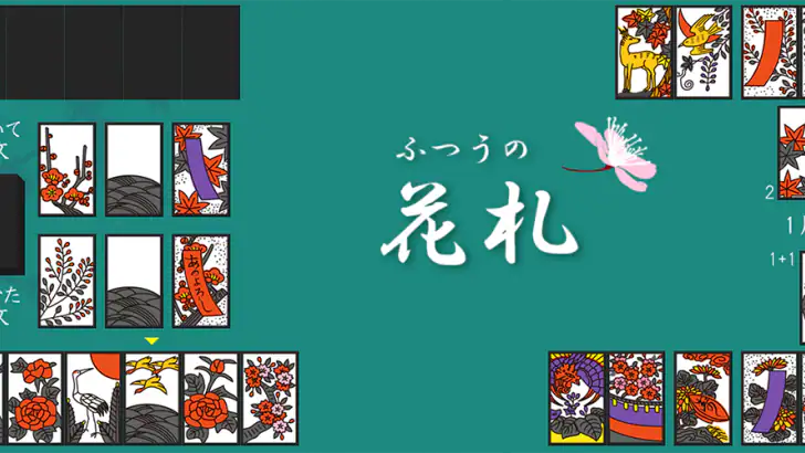 ふつうの花札 feature graphic