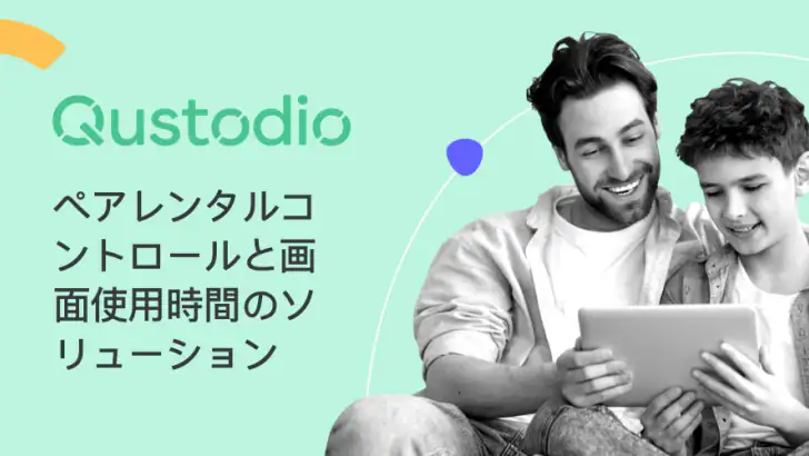 まもウォッチ - Qustodio feature graphic