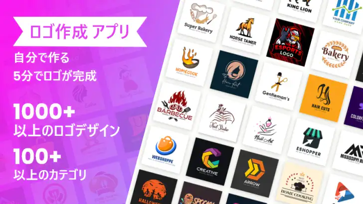 アイコン 作成 とロゴ作成 アプリ- アイコンメーカー feature graphic