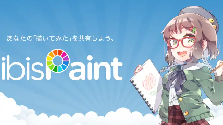 アイビスペイントX feature graphic