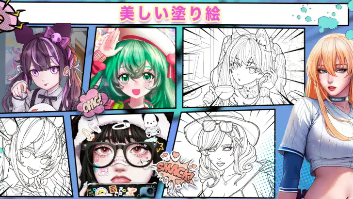アダルトセクシー塗り絵ゲーム feature graphic