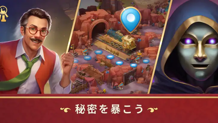 アンティークハント feature graphic