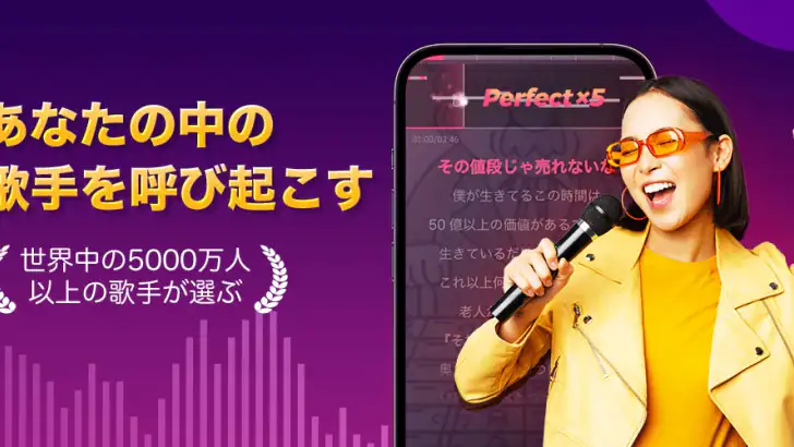 カラオケ音楽アプリStarMaker feature graphic