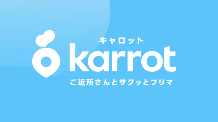 キャロット　地域でつながるやさしいフリマ feature graphic