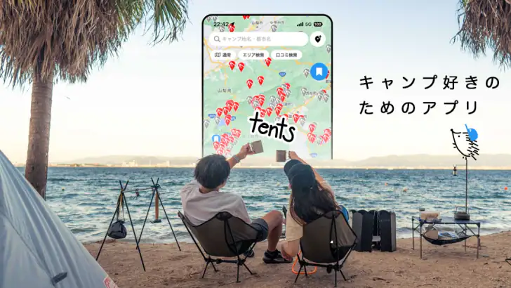 キャンプ場マップ＆キャンプ記録 - tents feature graphic