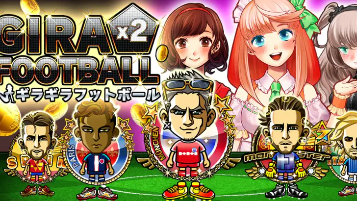 ギラギラフットボール feature graphic