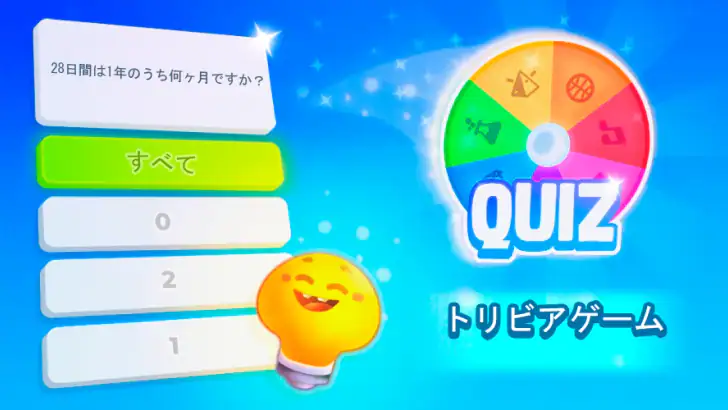 クイズゲーム feature graphic