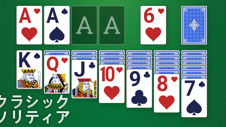 クラシック ソリティア - 2026 feature graphic