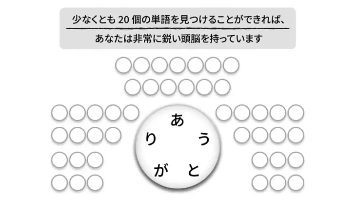 クロスワードパズル - Crossword Jam feature graphic