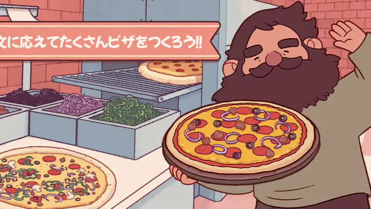 グッドピザ、グレートピザ feature graphic