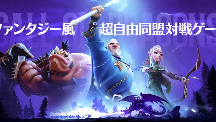 コール オブ ドラゴンズ feature graphic
