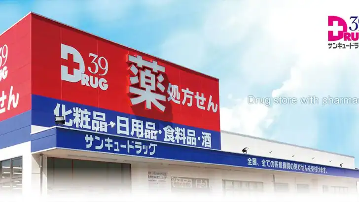 サンキューお薬手帳 feature graphic