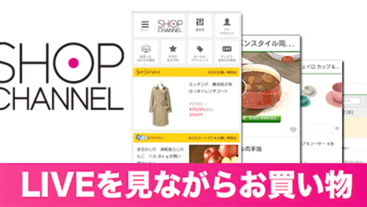 ショップチャンネル アプリ feature graphic