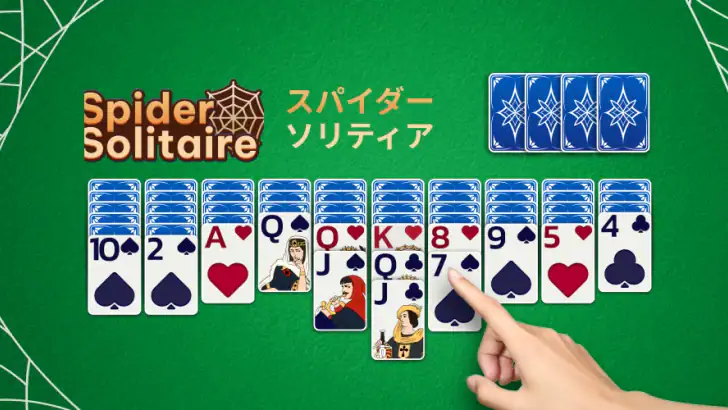 スパイダーソリティ Solitaire アカードゲーム feature graphic