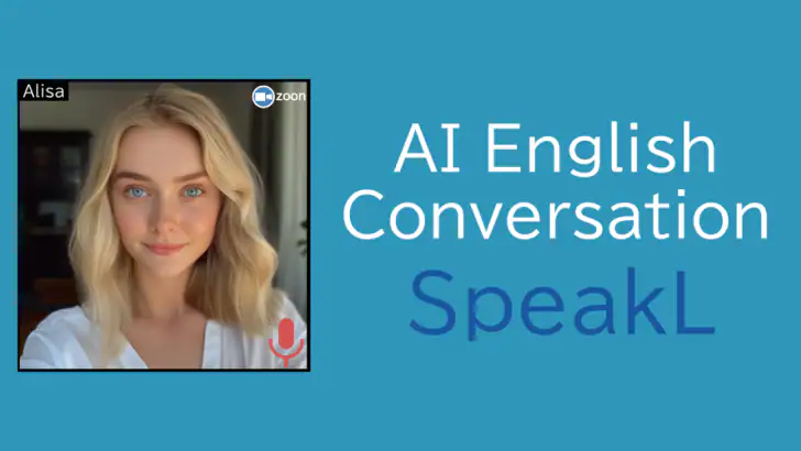 スピークエル: AIといつでも英会話練習 feature graphic