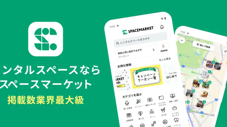 スペースマーケット レンタルスペース検索予約アプリ feature graphic